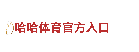 国外体育投注软件合集-村办企业
